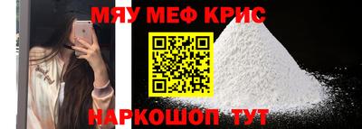 меф VHQ Бузулук