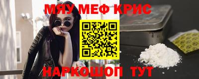 меф VHQ Бузулук