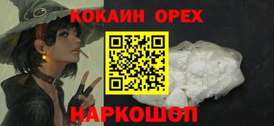 меф VHQ Бузулук