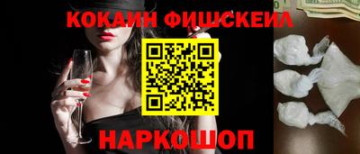 меф VHQ Бузулук