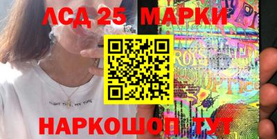 стафф Конаково