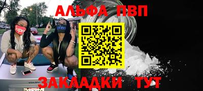 эйфоретик Бугуруслан