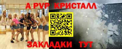 меф VHQ Бузулук