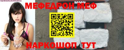 меф VHQ Бузулук
