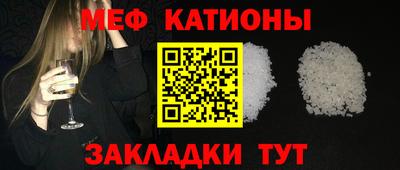меф VHQ Бузулук
