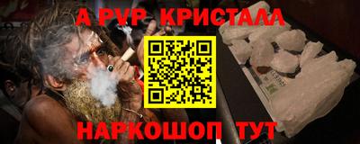 меф VHQ Бузулук