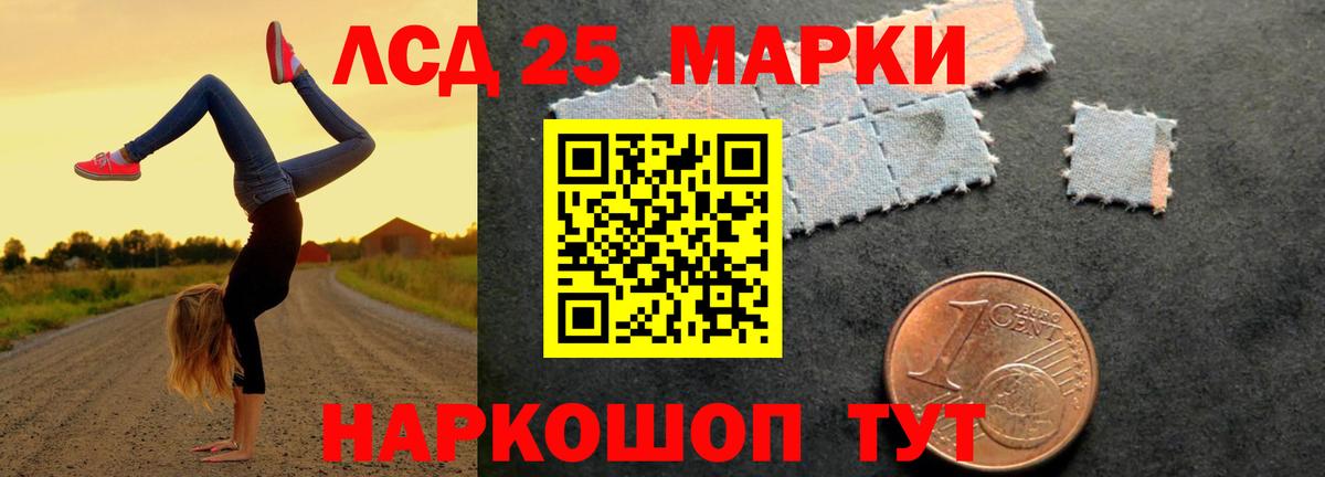 LSD-25 экстази ecstasy  Лсд 25 экстази ecstasy  Лиски  Вход с VPN 