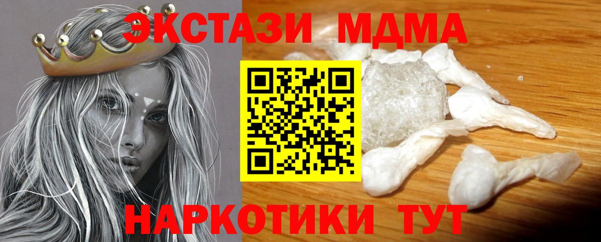 Кокаин  ГАШ  МДМА  Лиски  ГАШ  Вход с VPN  Канабис  МЕФ   МАРИХУАНА 