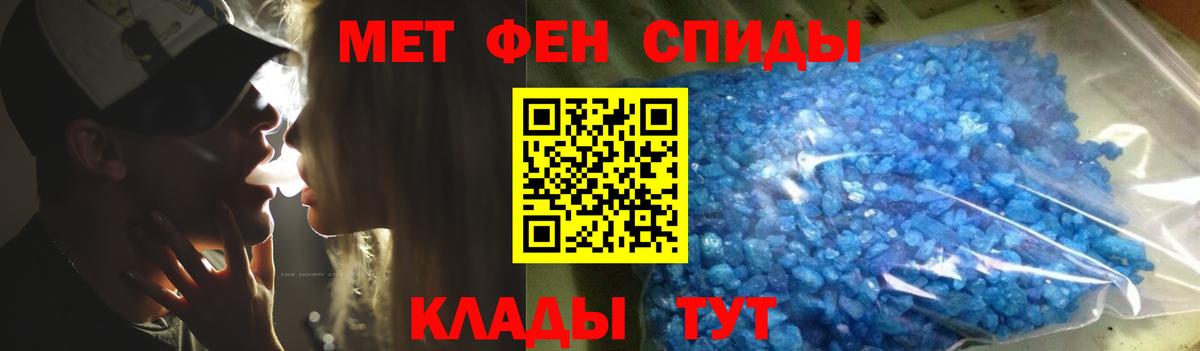 Метамфетамин Methamphetamine  Вход с VPN  Лиски 