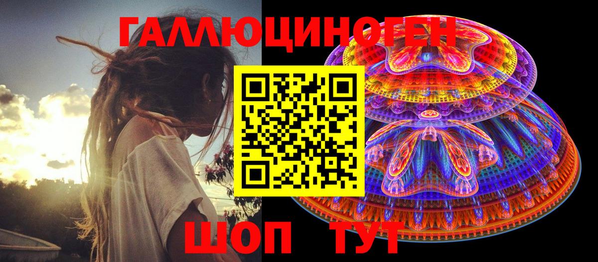 Лиски  Галлюциногенные грибы GOLDEN TEACHER  Вход с VPN  Псилоцибиновые грибы GOLDEN TEACHER 